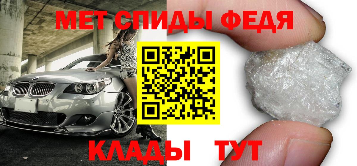 Будённовск  АМФ  Вход с VPN  Amphetamine  АМФ 98% 
