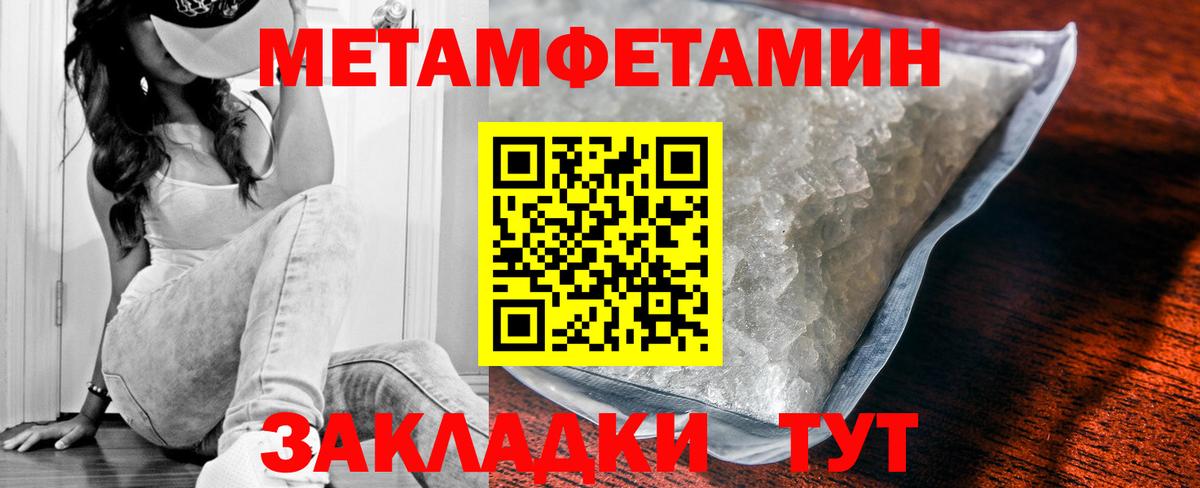 Амфетамин 98% Будённовск