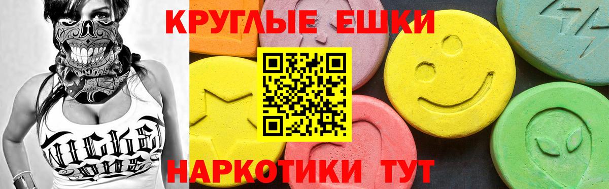 ЭКСТАЗИ Philipp Plein Будённовск