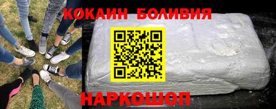мдма Гусиноозёрск