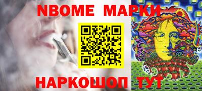 ешки Апшеронск