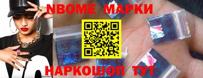героин Апрелевка