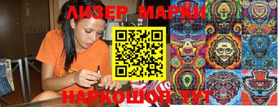 ешки Апшеронск
