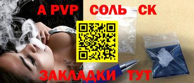 героин Апрелевка
