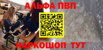 ешки Апшеронск