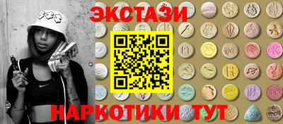 ешки Апшеронск