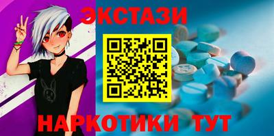 винт Аргун