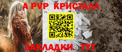 винт Аргун