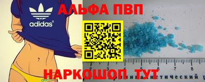 винт Аргун