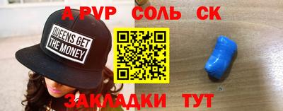 винт Аргун