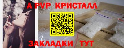 героин Апрелевка