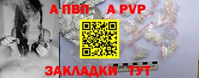 ешки Апшеронск