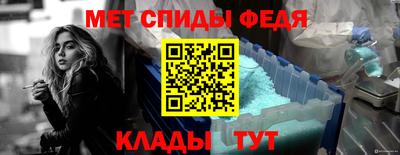 амф Гусь-Хрустальный