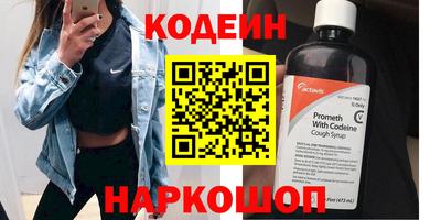 винт Аргун