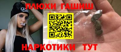 винт Аргун