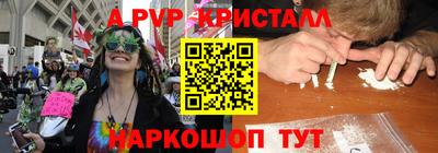 винт Аргун