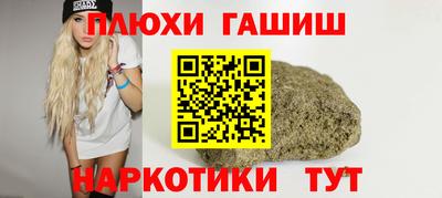 героин Апрелевка