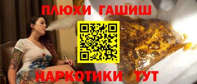 ешки Апшеронск