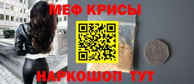 ешки Апшеронск