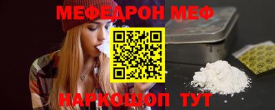 винт Аргун