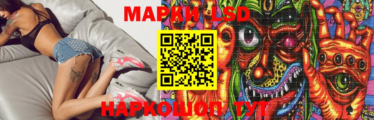 Будённовск  ЛСД экстази кислота  Вход с VPN 