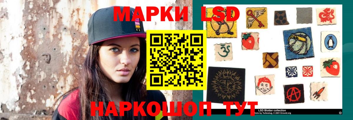 LSD-25 экстази ecstasy Будённовск