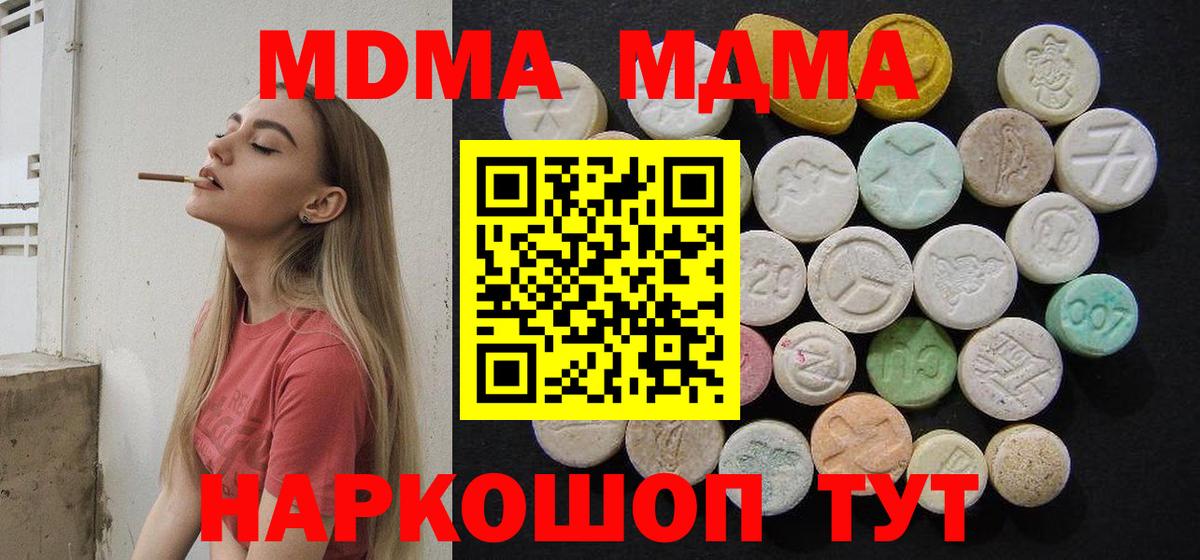 A PVP СОЛЬ кристаллы  Мефедрон  НБОМе  МАРИХУАНА  LSD-25  Codein  COCAIN  ГАШИШ  Вход с VPN  ЭКСТАЗИ  Будённовск  Кетамин  Меф   МДМА 