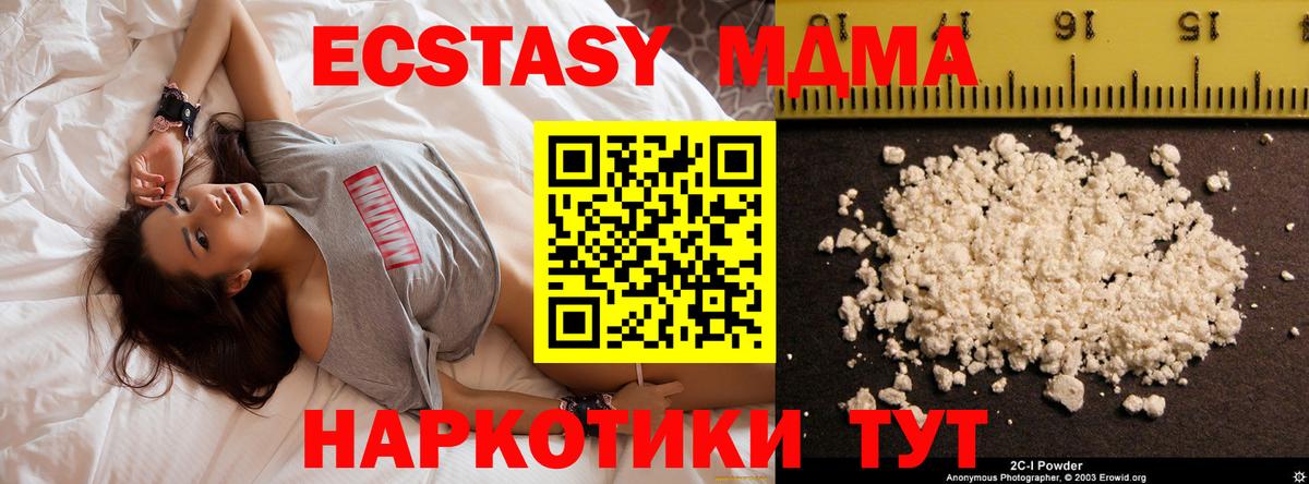 МДМА  MDMA VHQ  Будённовск  Вход с VPN  МДМА VHQ 