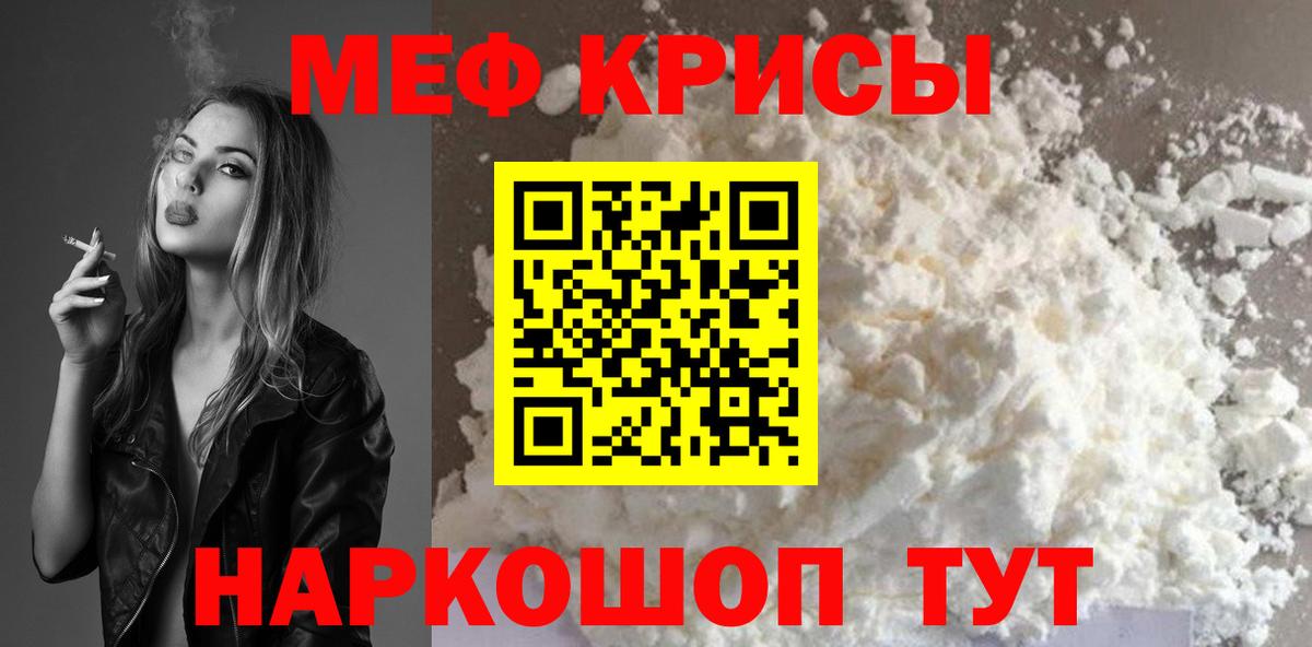 МЯУ-МЯУ  Вход с VPN  Будённовск  МЯУ-МЯУ мяу мяу 