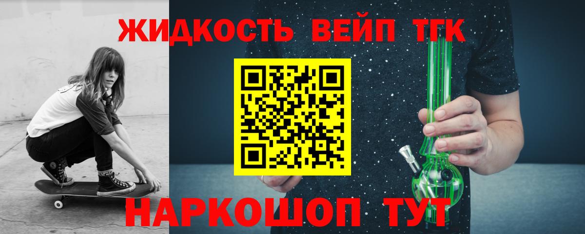 Будённовск  купить наркотики цена  Вход с VPN  Дистиллят ТГК THC oil 