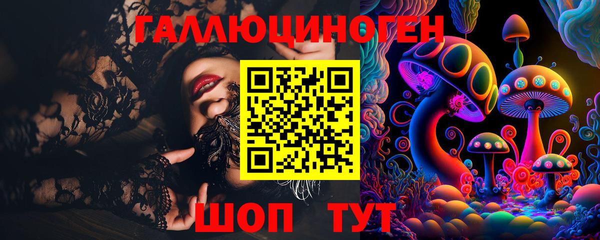 Псилоцибиновые грибы GOLDEN TEACHER  Вход с VPN  Галлюциногенные грибы прущие грибы  Будённовск 