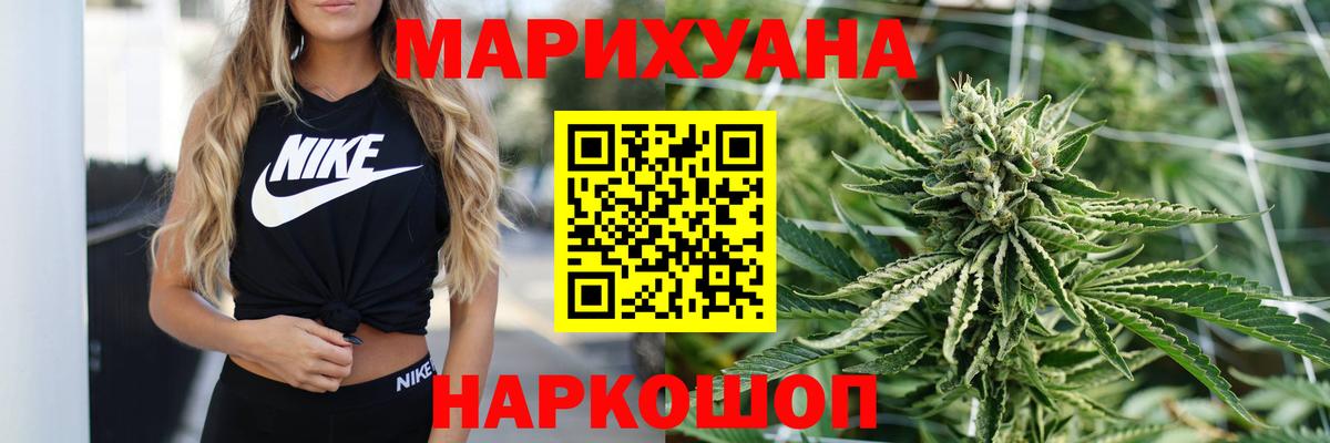 Конопля VHQ Будённовск