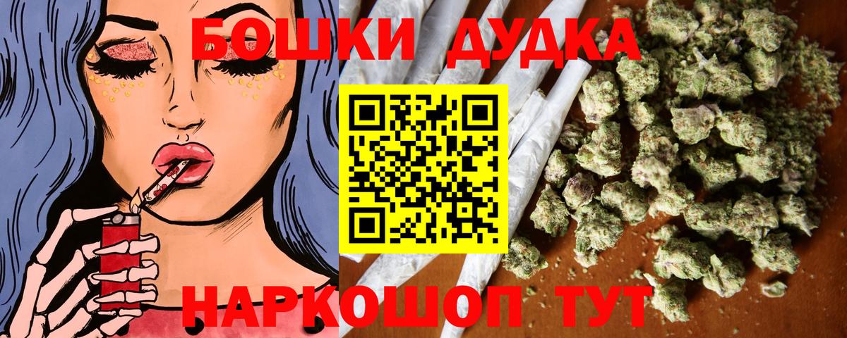 Марихуана Amnesia  Вход с VPN  Будённовск  Конопля LSD WEED  Бошки марихуана MAZAR 
